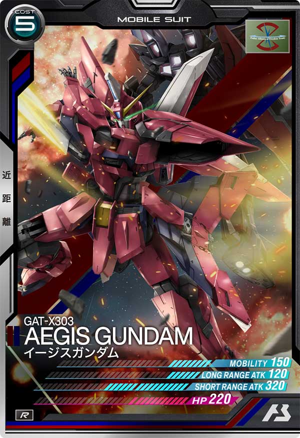 GUNDAM ARSENAL BASE SEASON:01 AB02-029