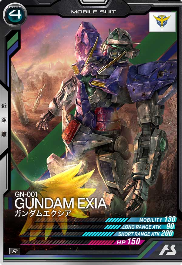 GUNDAM ARSENAL BASE SEASON:01 AB02-033