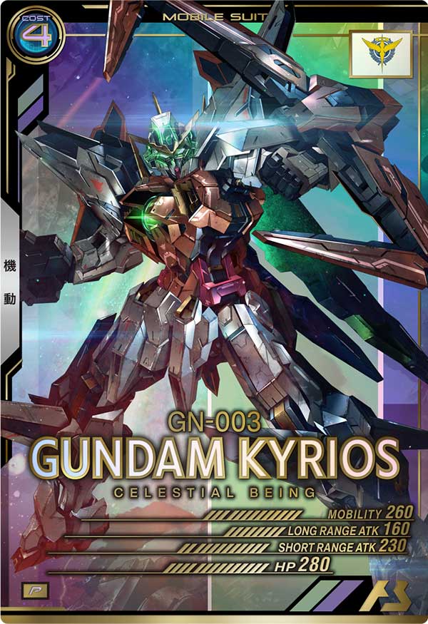 GUNDAM ARSENAL BASE AB02-036 Perfect Rare card