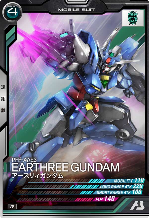 GUNDAM ARSENAL BASE SEASON:01 AB02-047