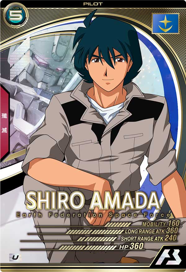 GUNDAM ARSENAL BASE AB02-053 Unicorn Gundam, Banagher Links card