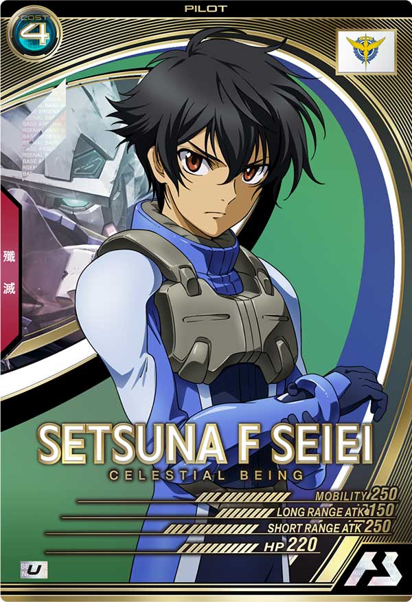 GUNDAM ARSENAL BASE AB02-072 Unicorn Gundam, Banagher Links card