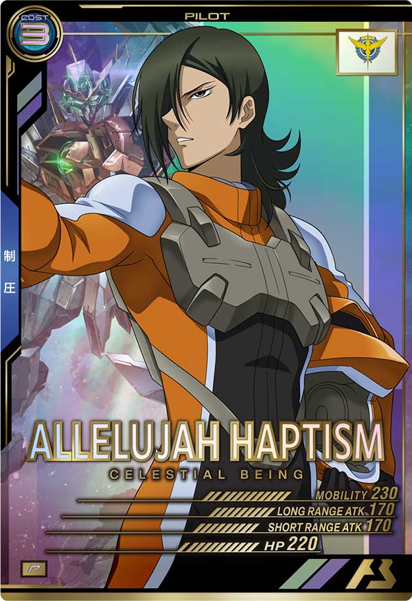 GUNDAM ARSENAL BASE AB02-076 Perfect Rare card