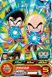 SUPER DRAGON BALL HEROES BM1-011 Common card Krillin : Shouenki