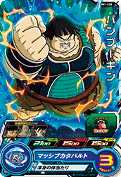 SUPER DRAGON BALL HEROES BM1-028 Common card Panbukin