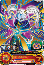 SUPER DRAGON BALL HEROES BM1-049 Rare card Marcarita