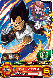 SUPER DRAGON BALL HEROES BM1-060 Common card Vegeta