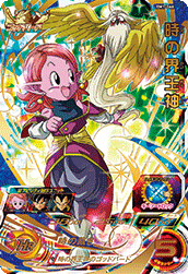 SUPER DRAGON BALL HEROES BM1-066 Ultimate Rare card Toki no Kaioshin