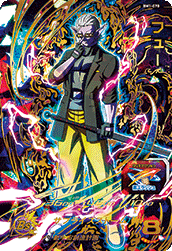 SUPER DRAGON BALL HEROES BM1-070 Ultimate Rare card Fu