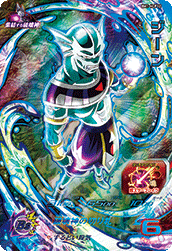 SUPER DRAGON BALL HEROES BM1-HCP12 God of Destruction Total Attack Campaign card Giin