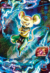 SUPER DRAGON BALL HEROES BM1-HCP4 God of Destruction Total Attack Campaign card Quitela