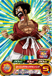 SUPER DRAGON BALL HEROES BM10-006 Common card Mister Satan