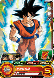 SUPER DRAGON BALL HEROES BM10-015 Common card Son Goku