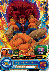 SUPER DRAGON BALL HEROES BM10-023 Rare card Zeeun
