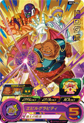 SUPER DRAGON BALL HEROES BM10-024 Rare card Dorodabo