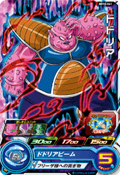 SUPER DRAGON BALL HEROES BM10-041 Common card Dodoria