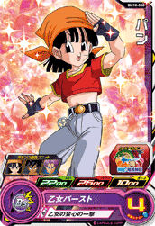 SUPER DRAGON BALL HEROES BM10-050 Common card Pan