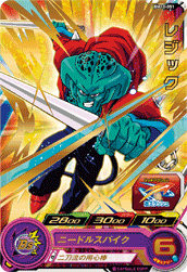 SUPER DRAGON BALL HEROES BM10-051 Rare card Ledgic