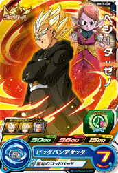 SUPER DRAGON BALL HEROES BM10-060 Common card Vegeta : Xeno