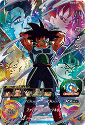 SUPER DRAGON BALL HEROES BM10-071 Ultimate Rare card in blister Bardock