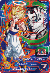 SUPER DRAGON BALL HEROES BM10-CP2 Campaign card Gogeta