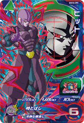 SUPER DRAGON BALL HEROES BM10-CP5 Campaign card Hit