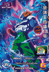 SUPER DRAGON BALL HEROES BM10-HPC5 Hakaiou no Kyoushuu Campaign card Hakaiou Gattai 13 gou / Destruction King Gattai 13