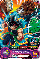 SUPER DRAGON BALL HEROES BM11-007 Common card Bardock