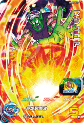 SUPER DRAGON BALL HEROES BM11-015 Super Rare card Majunior
