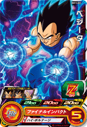 SUPER DRAGON BALL HEROES BM11-021 Common card Vegeta