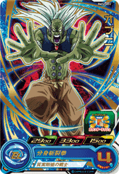 SUPER DRAGON BALL HEROES BM11-051 Rare card Obuni