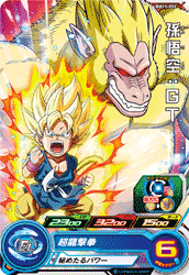SUPER DRAGON BALL HEROES BM11-052 Common card Son Goten : GT