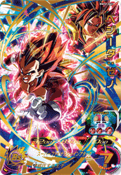 SUPER DRAGON BALL HEROES BM11-060 Ultimate Rare card Vegeta : Xeno SSJ4