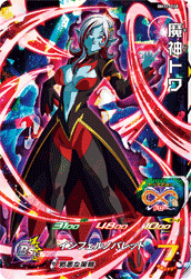 SUPER DRAGON BALL HEROES BM11-068 Super Rare card Majin Towa