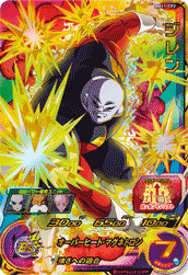 SUPER DRAGON BALL HEROES BM11-CP2 Campaign card Jiren