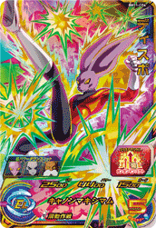 SUPER DRAGON BALL HEROES BM11-CP4 Campaign card Dyspo