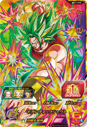 SUPER DRAGON BALL HEROES BM11-CP5 Campaign card Kale