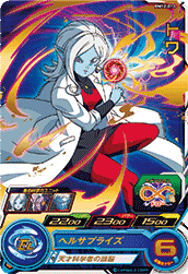 SUPER DRAGON BALL HEROES BM12-010 Rare card Towa