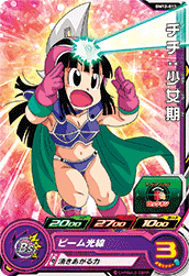 SUPER DRAGON BALL HEROES BM12-013 Common card Chichi : Shoujoki
