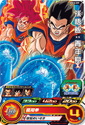 SUPER DRAGON BALL HEROES BM12-039 Common card Son Gohan : Seinenki