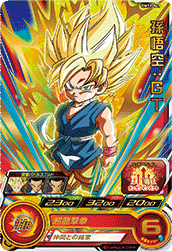 SUPER DRAGON BALL HEROES BM12-041 Rare card Son Goku : GT