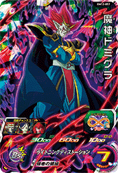 SUPER DRAGON BALL HEROES BM12-057 Super Rare card Majin Demigra