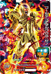 SUPER DRAGON BALL HEROES BM12-063 Super Rare card Golden Cooler : Xeno