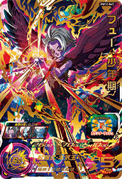 SUPER DRAGON BALL HEROES BM12-067 Ultimate Rare card Fu : Shouenki