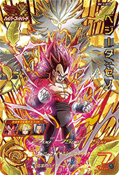 SUPER DRAGON BALL HEROES BM12-HCP5 Hyper God Bird Campaign card Vegeta : Xeno SSJ4