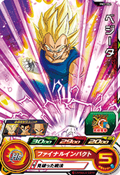 SUPER DRAGON BALL HEROES BM2-004 Common card Vegeta