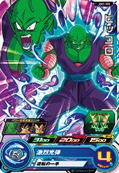 SUPER DRAGON BALL HEROES BM2-005SUPER DRAGON BALL HEROES BM2-005 Common card Piccolo