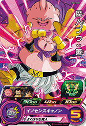 SUPER DRAGON BALL HEROES BM2-008 Common card Majin Buu : Zen