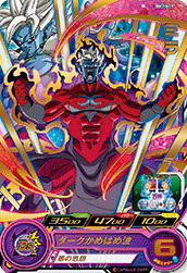 SUPER DRAGON BALL HEROES BM2-009 Rare card Mira