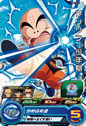SUPER DRAGON BALL HEROES BM2-012 Common card Krillin